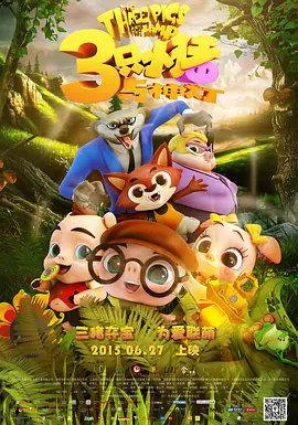欧美综合图片一区二区三区